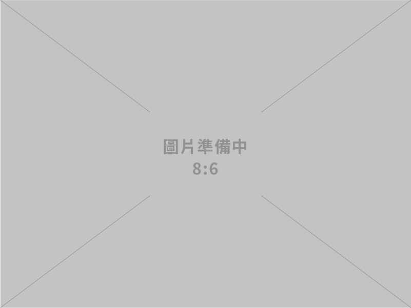 環品科技股份有限公司